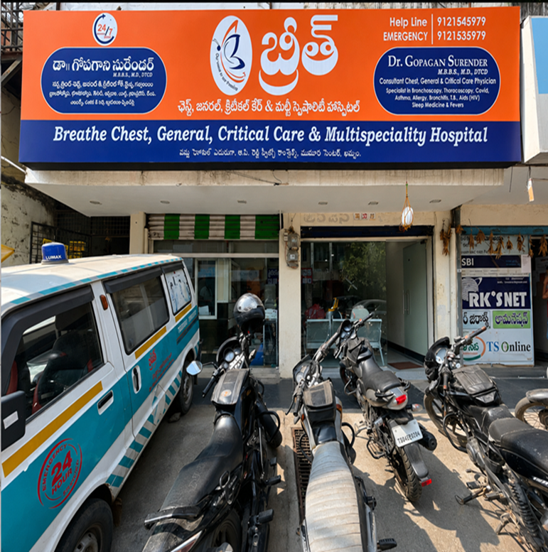 Breathe Hospital - Chest & General Critical Care Multispecialty Hospital, Khammam